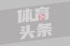 赫爾辛基U20